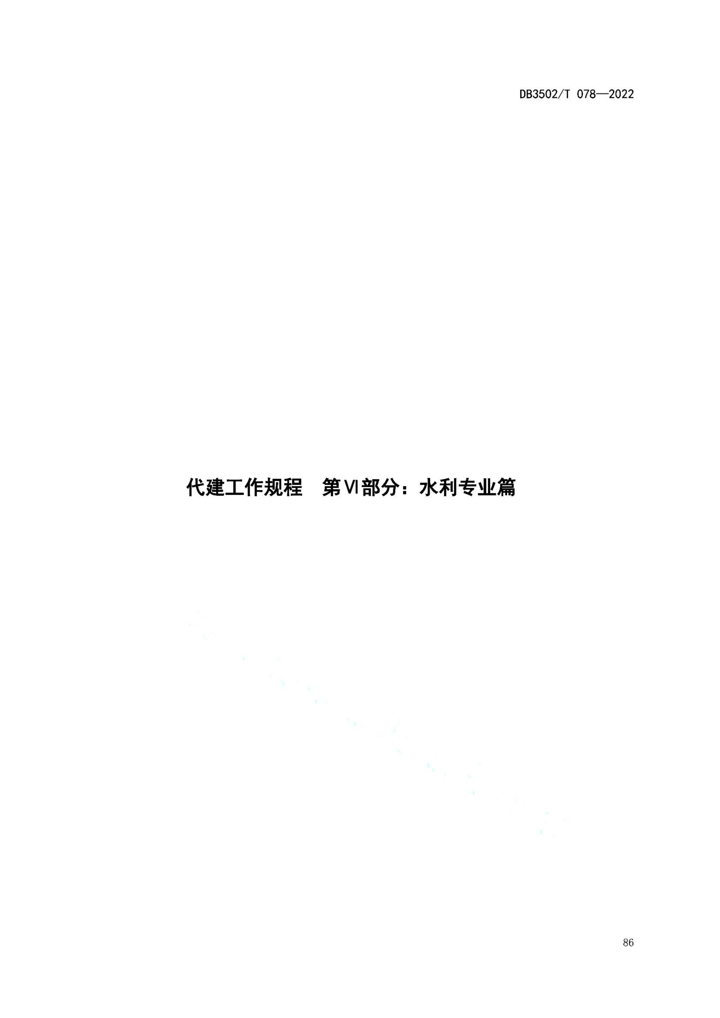 资源详情图